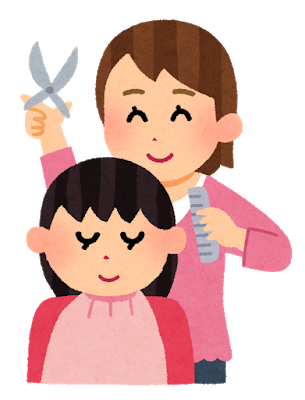 job_hair_biyoushi_woman.png