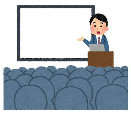 setsumeikai_seminar (1).png