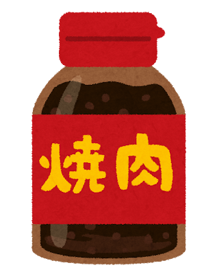 cooking_yakiniku_tare.png