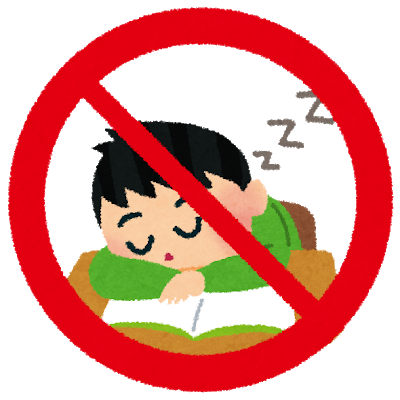 kinshi_inemuri.png