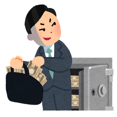 money_ouryou.png