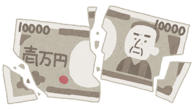 money_yabure.png