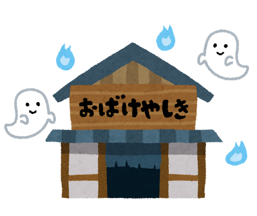 obakeyashiki.png