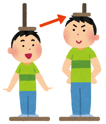 seichouki (2).png