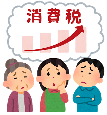 syouhizei_zouzei_shinpai_people.png