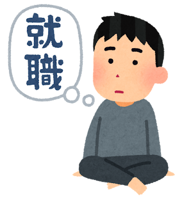 syusyoku_nayamu_neet_man (2).png